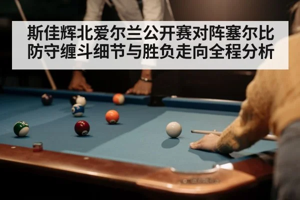 snooker player cue shot